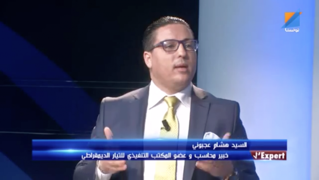 هشام عجبوني: التحوير الوزاري لم يكن مبني على مشروع  أو رؤية لتونس و إنما على ترضيات و توازنات الرباعي الحاكم