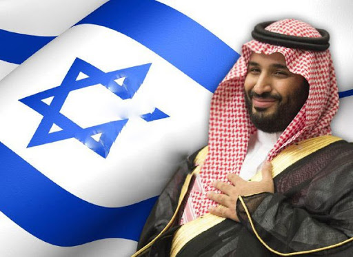 هل تطبع السعودية علاقاتها مع إسرائيل؟