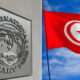 دراسة: تونس حصلت على 10 تسهيلات ائتمانية من صندوق النقد